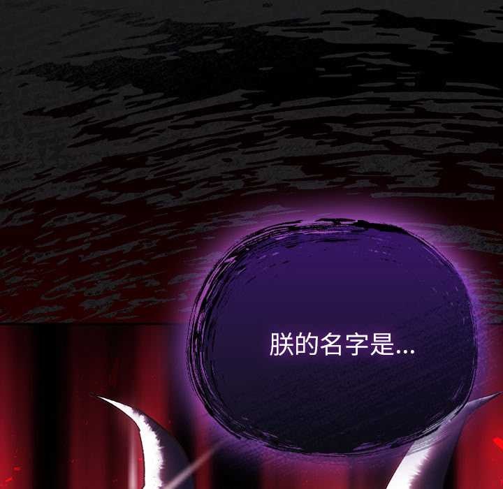 男人稀缺的異世界第18話