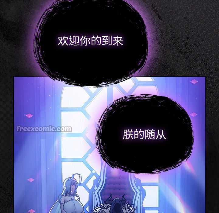 男人稀缺的異世界第18話