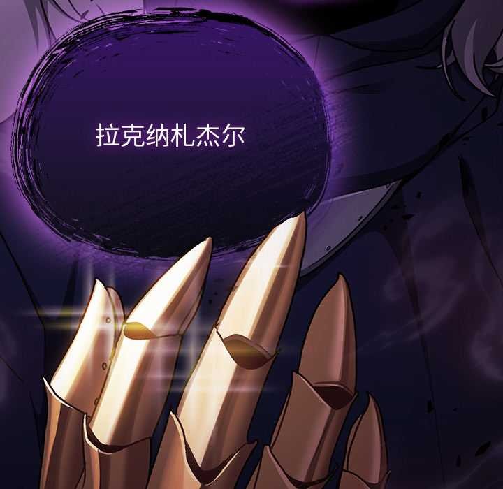 男人稀缺的異世界第18話