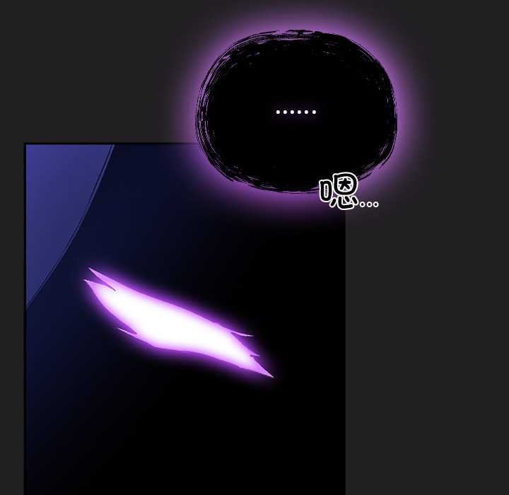 男人稀缺的異世界第18話