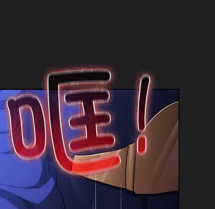 男人稀缺的異世界第18話