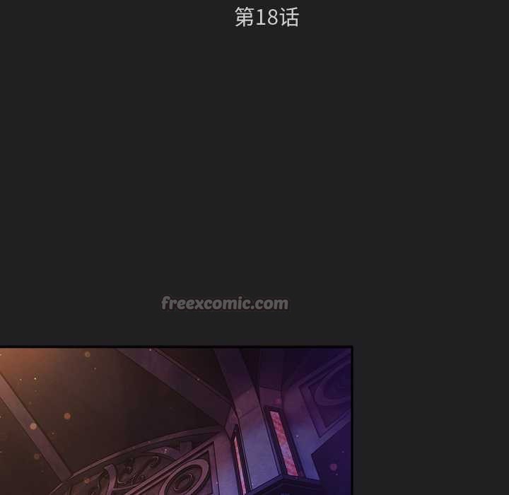 男人稀缺的異世界第18話