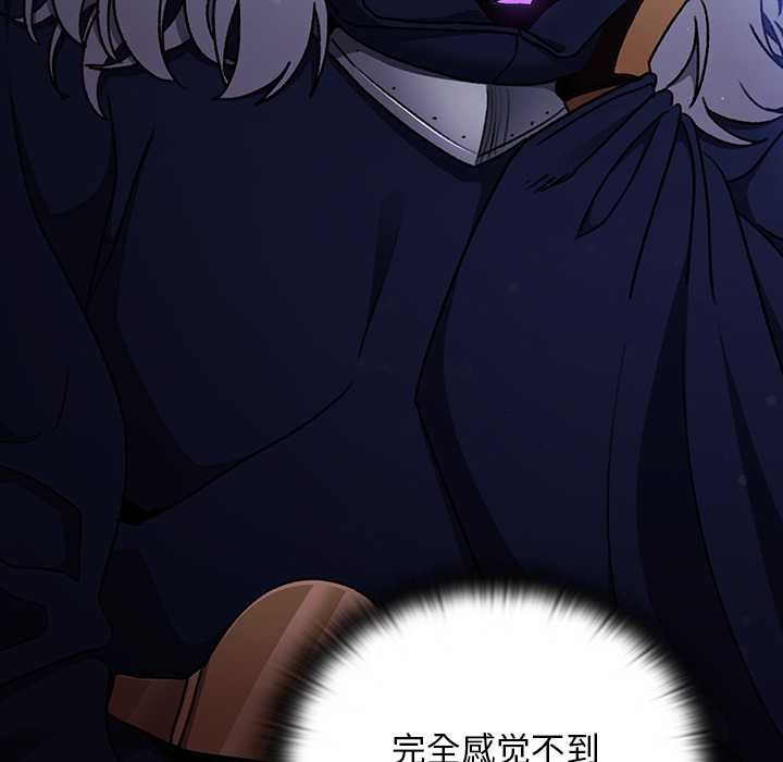 男人稀缺的異世界第18話