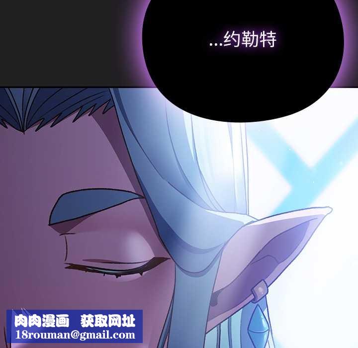 男人稀缺的異世界第18話