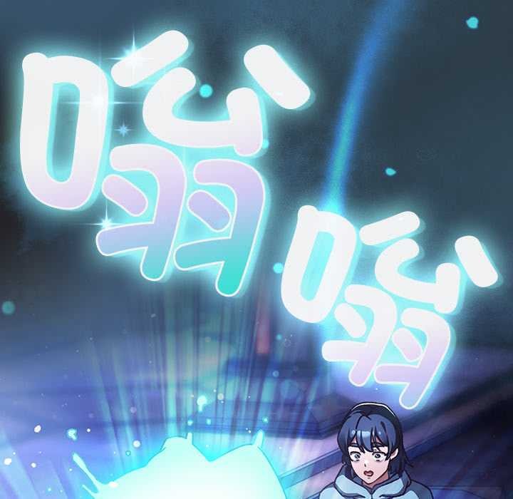 男人稀缺的異世界第18話