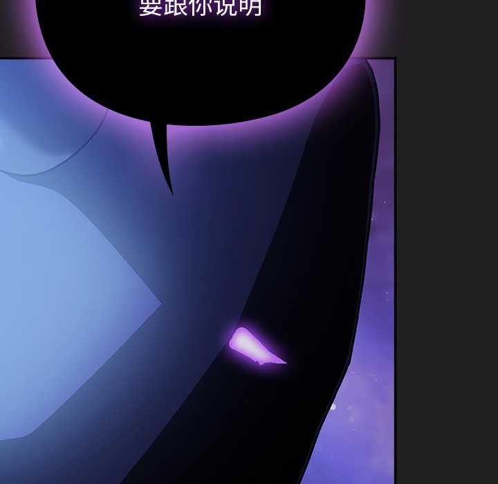 男人稀缺的異世界第18話