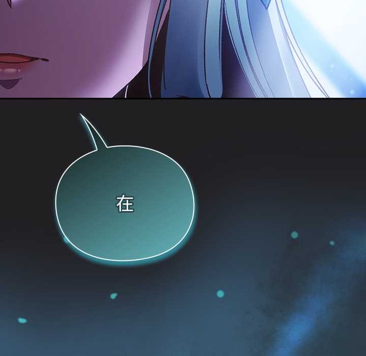 男人稀缺的異世界第18話