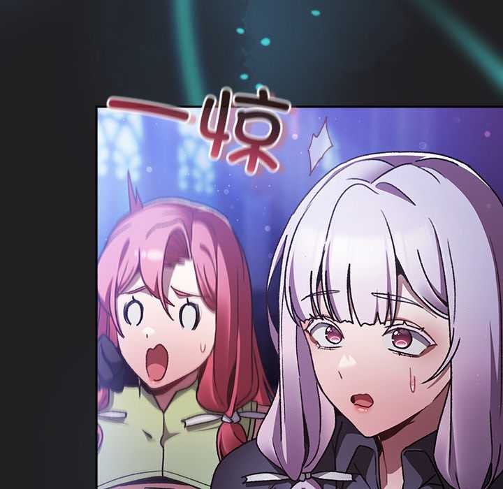 男人稀缺的異世界第18話