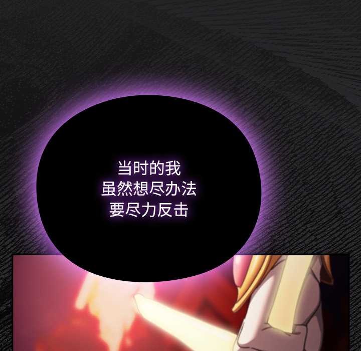 男人稀缺的異世界第18話