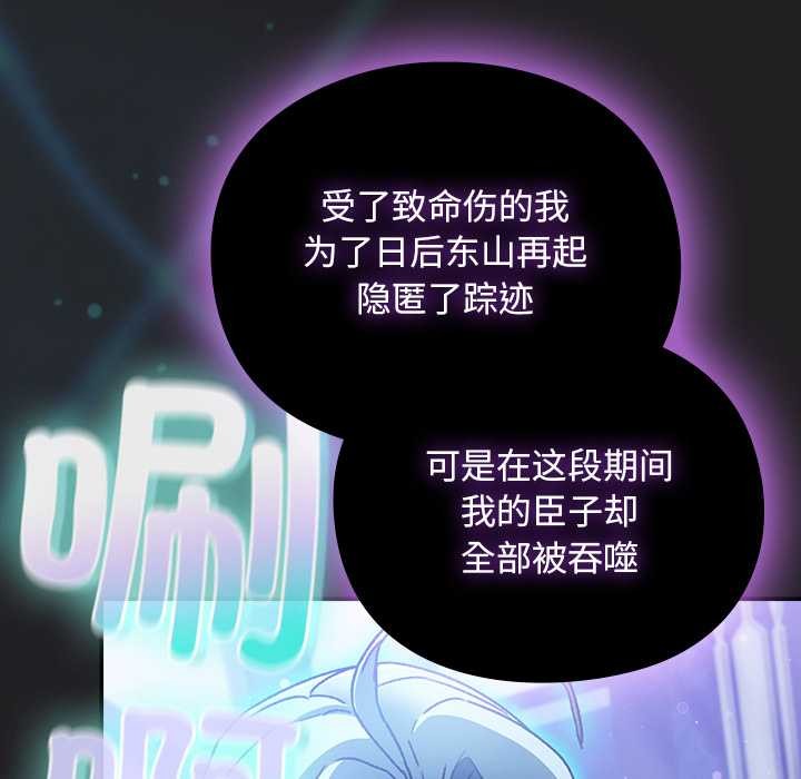 男人稀缺的異世界第18話