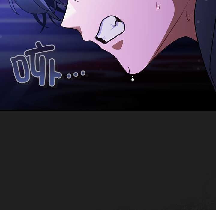 男人稀缺的異世界第18話