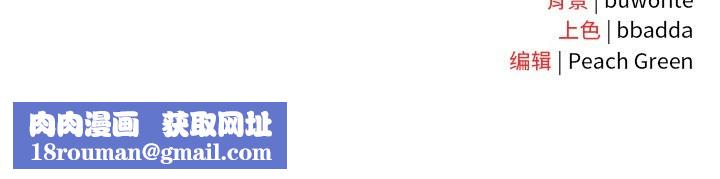 男人稀缺的異世界第18話