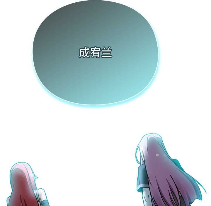 男人稀缺的異世界第18話