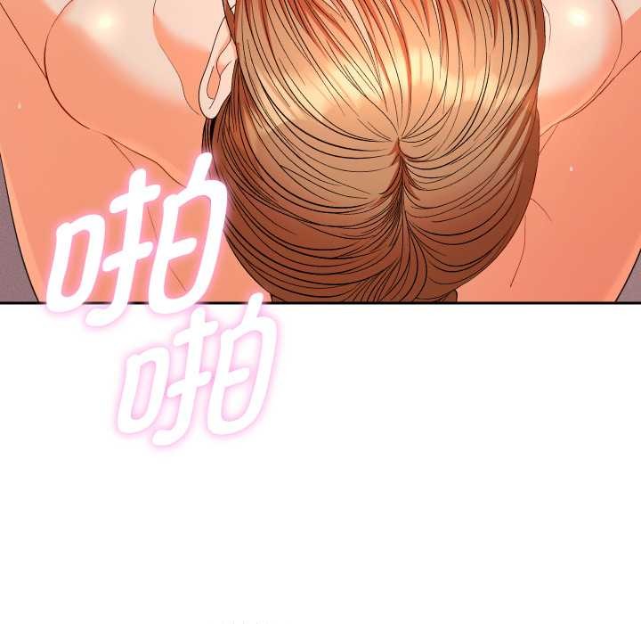 她们教会我的事第15話