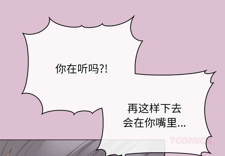 公主殿下要收种子啦！第15話