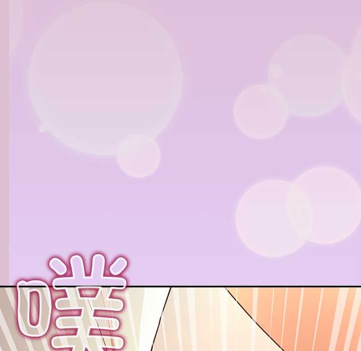 公主殿下要收种子啦！第15話