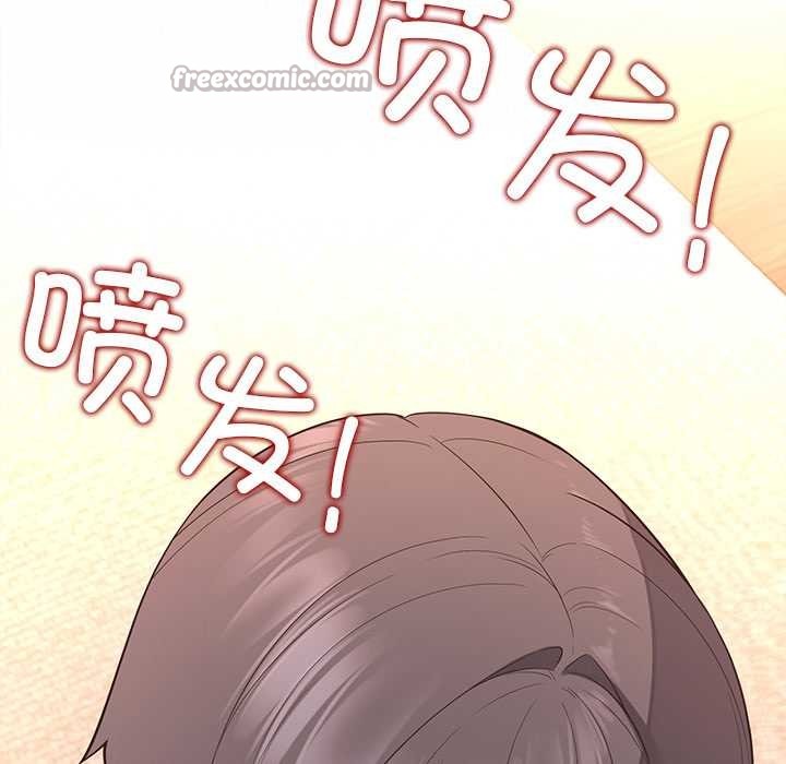 公主殿下要收种子啦！第15話