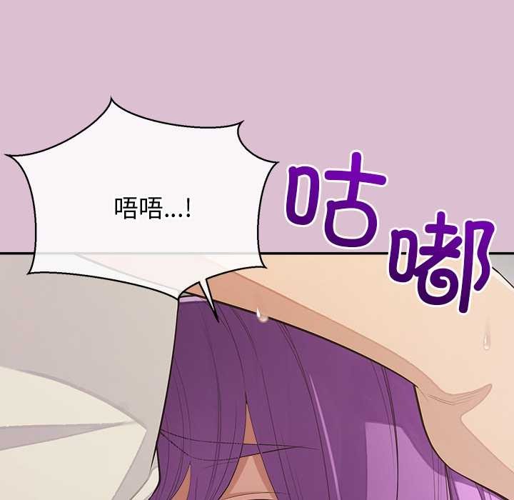 公主殿下要收种子啦！第15話