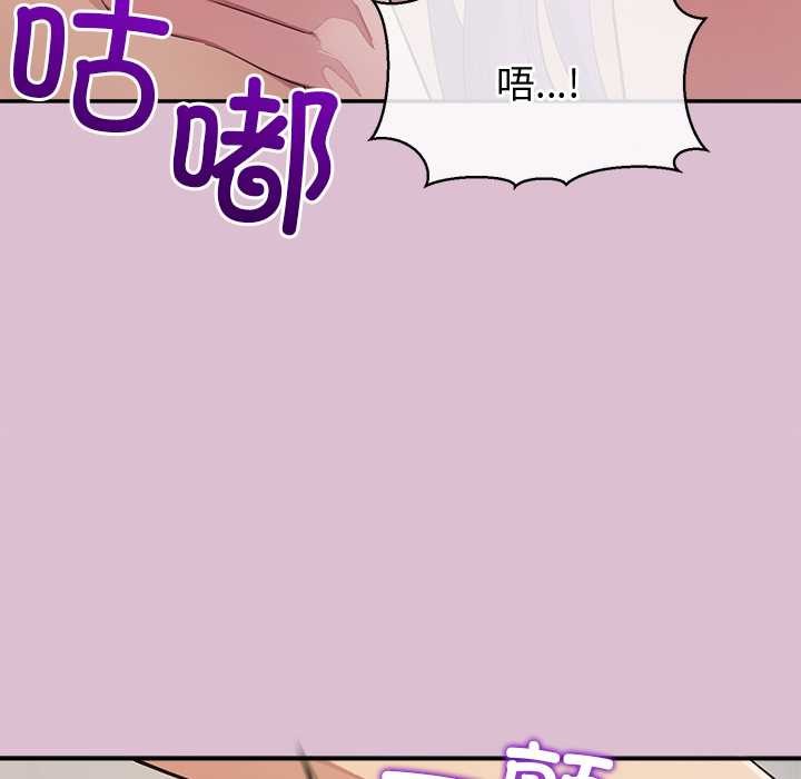 公主殿下要收种子啦！第15話