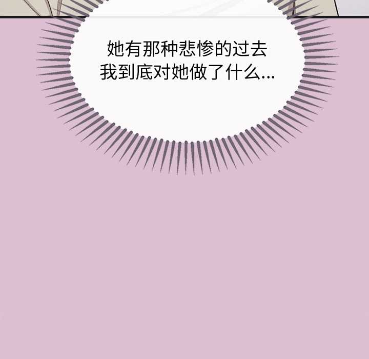 公主殿下要收种子啦！第15話