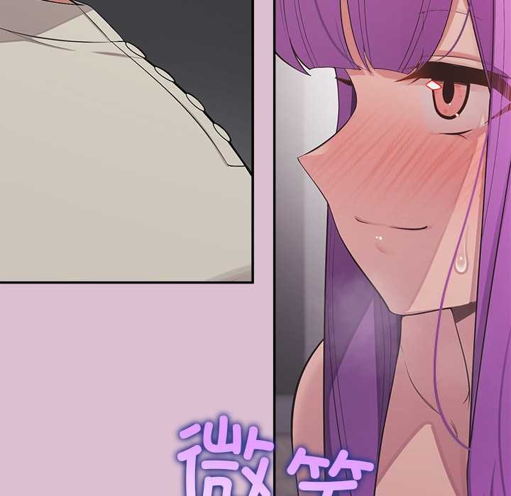 公主殿下要收种子啦！第15話