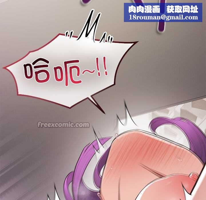 公主殿下要收种子啦！第15話