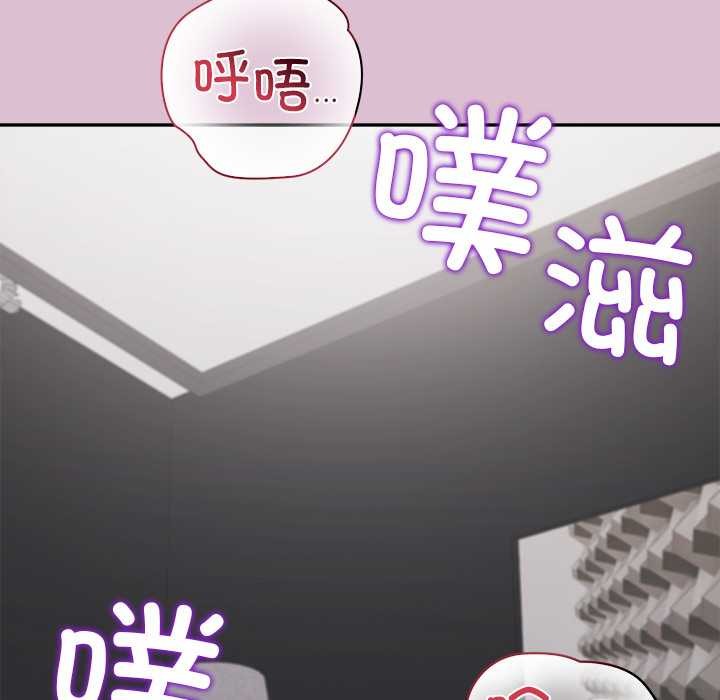 公主殿下要收种子啦！第15話