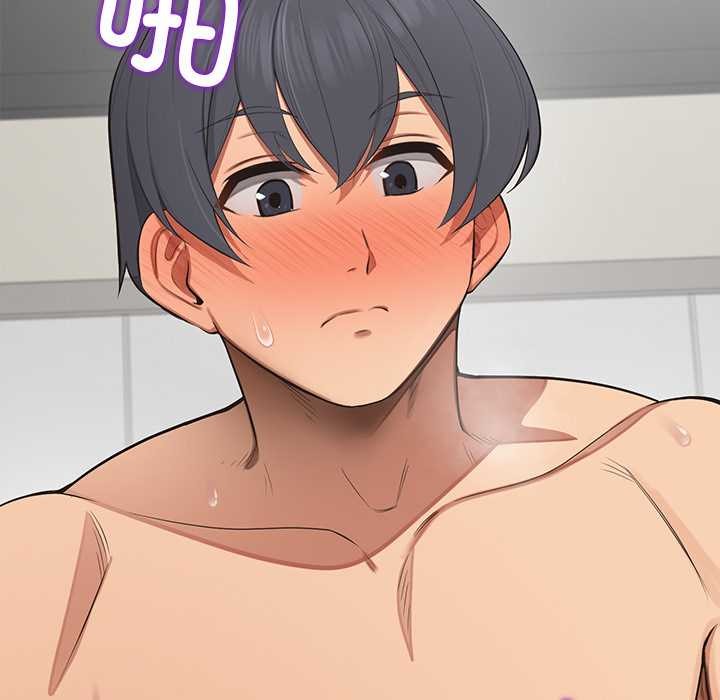 公主殿下要收种子啦！第15話