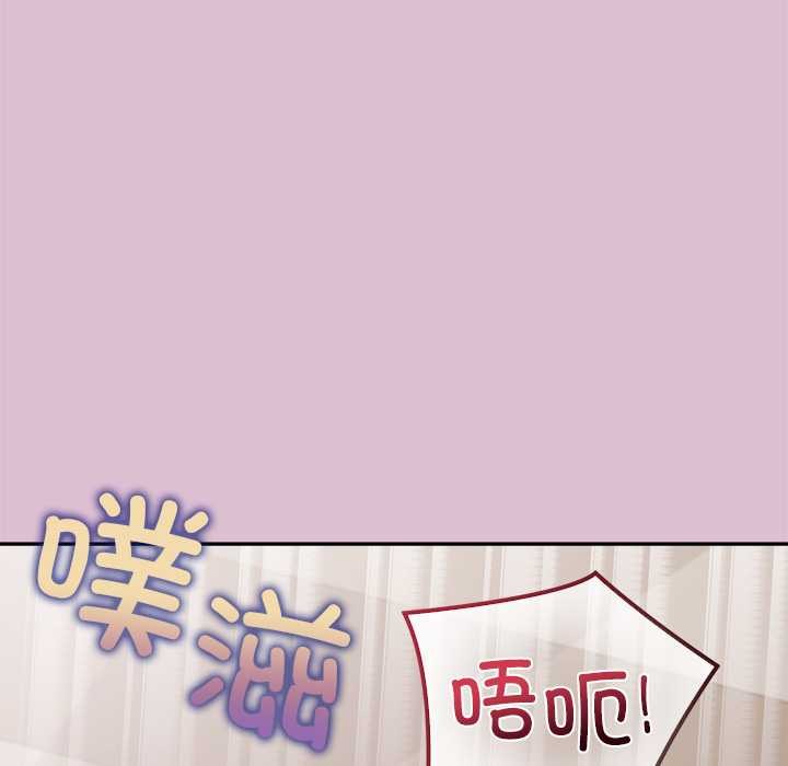 公主殿下要收种子啦！第15話