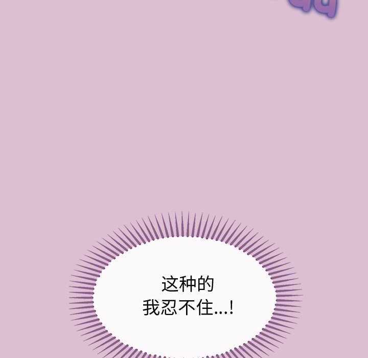 公主殿下要收种子啦！第15話