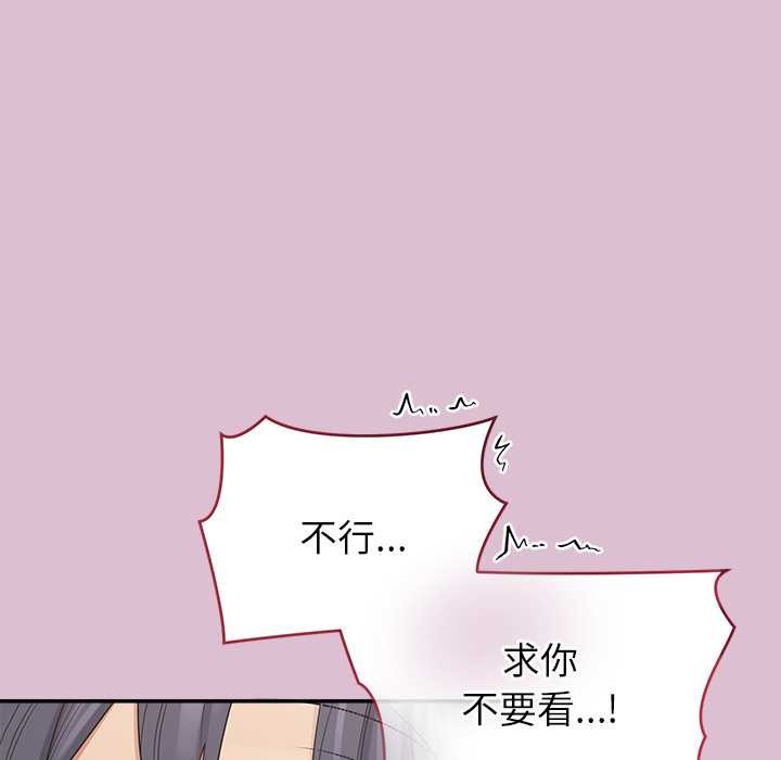 公主殿下要收种子啦！第15話