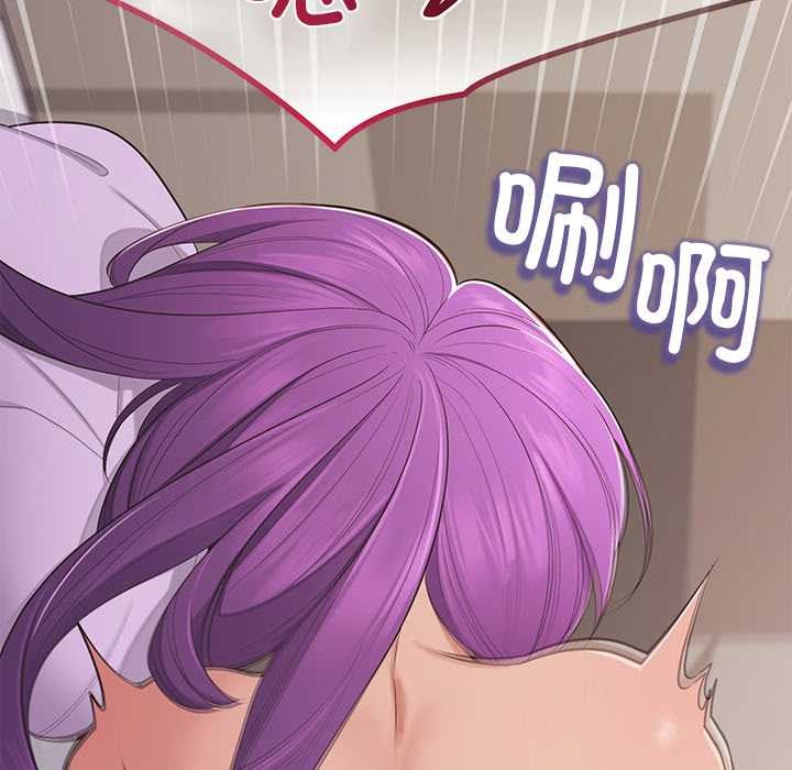 公主殿下要收种子啦！第15話