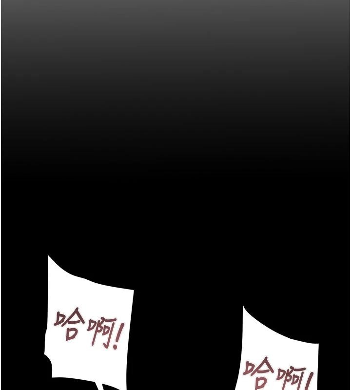 掠夺行动第88話-最後再好好疼妳一次