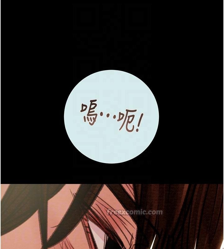 掠夺行动第88話-最後再好好疼妳一次