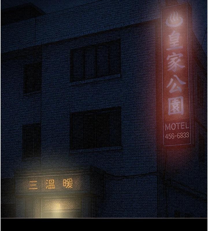 掠夺行动第88話-最後再好好疼妳一次