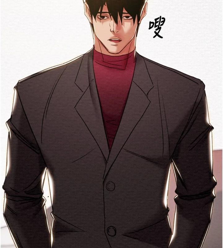 掠夺行动第88話-最後再好好疼妳一次