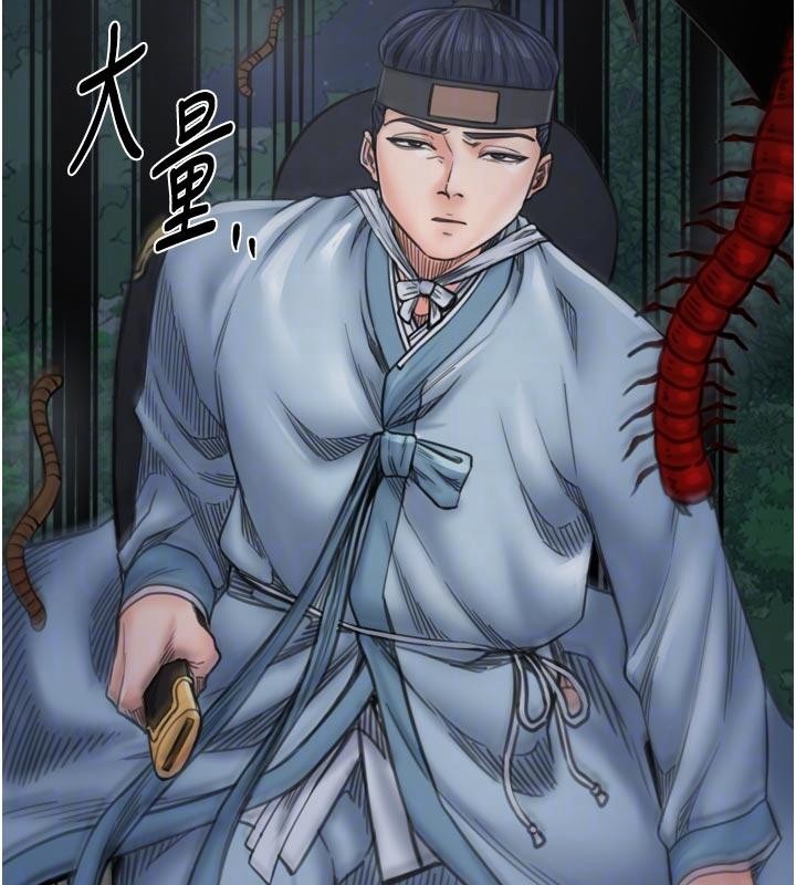 最强家丁最終話-願再次相見的那天到來