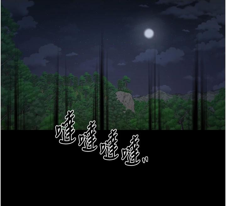 最强家丁最終話-願再次相見的那天到來