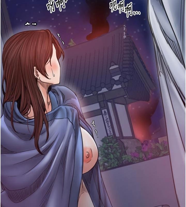 最强家丁最終話-願再次相見的那天到來