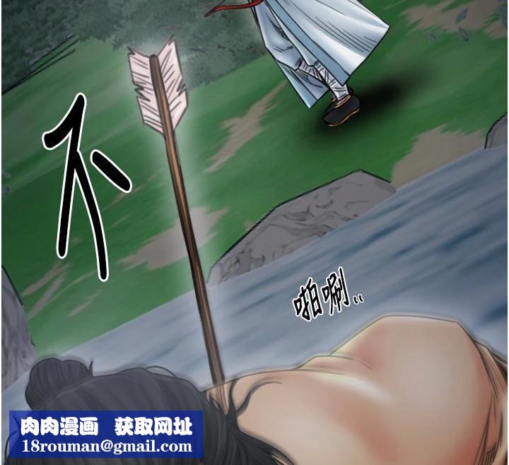 最强家丁最終話-願再次相見的那天到來