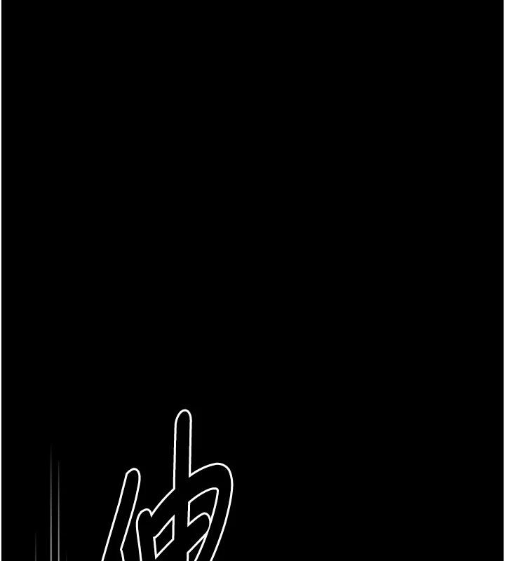 最强家丁最終話-願再次相見的那天到來