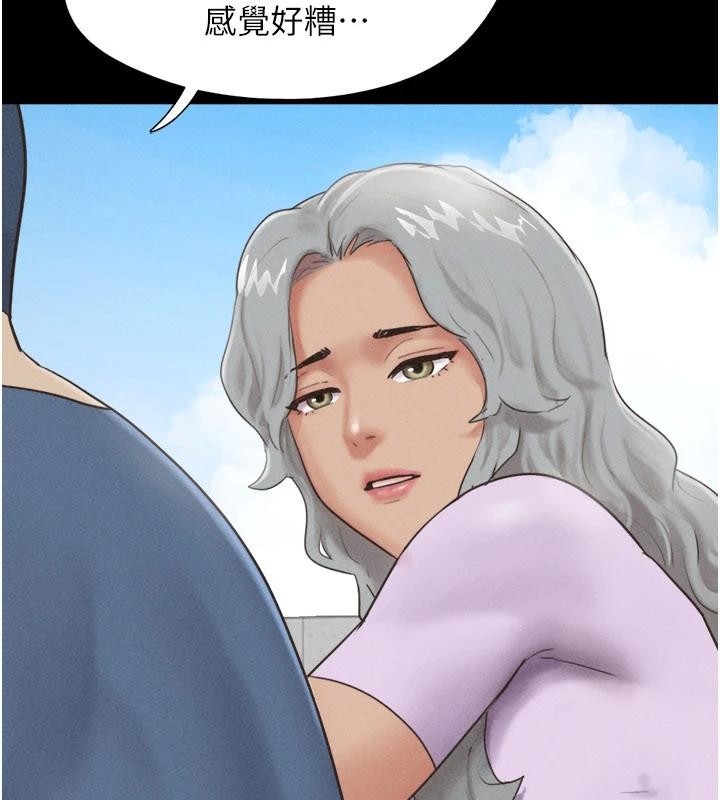 韶恩第82話-減免債務的秘密交易