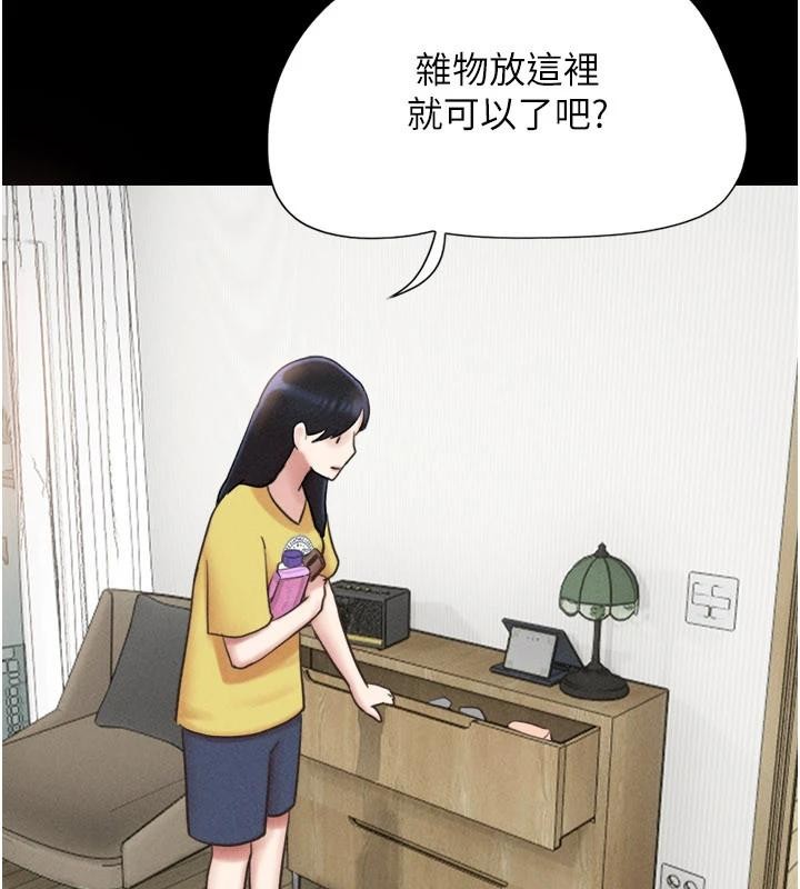 韶恩第82話-減免債務的秘密交易