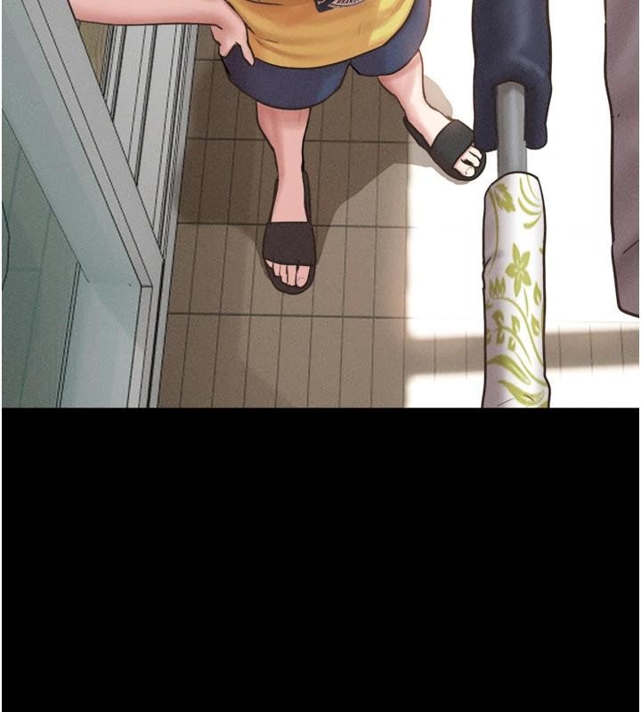 韶恩第82話-減免債務的秘密交易