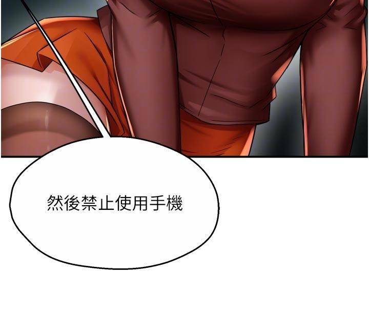 痒乐多阿姨第92話-我來讓妳忘記他