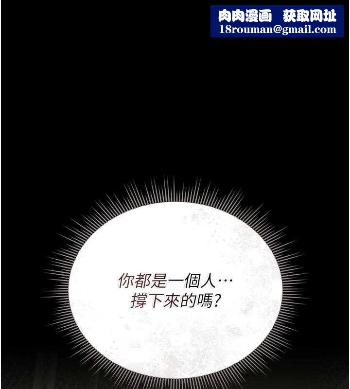 猎艷管理员第24話-主動張開雙腿求歡的人妻