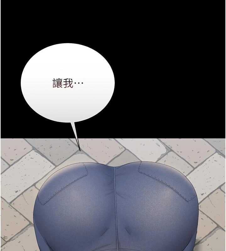 猎艷管理员第24話-主動張開雙腿求歡的人妻