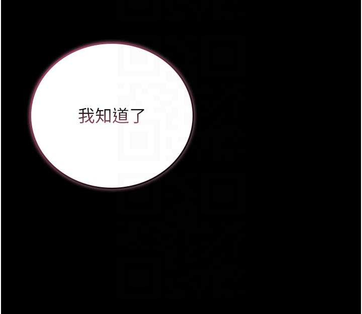 猎艷管理员第24話-主動張開雙腿求歡的人妻