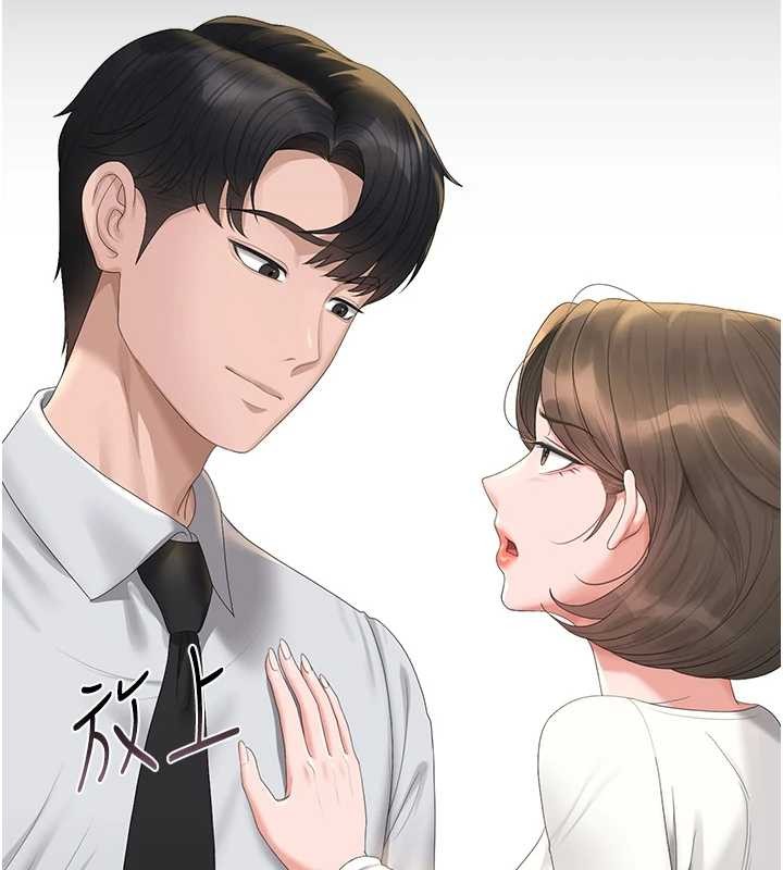 猎艷管理员第24話-主動張開雙腿求歡的人妻