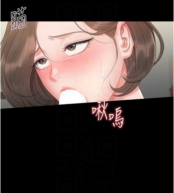 猎艷管理员第24話-主動張開雙腿求歡的人妻